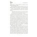 Самодиагностика. Контроль за состоянием своего здоровья. Самостоятельно читаем сигналы организма
