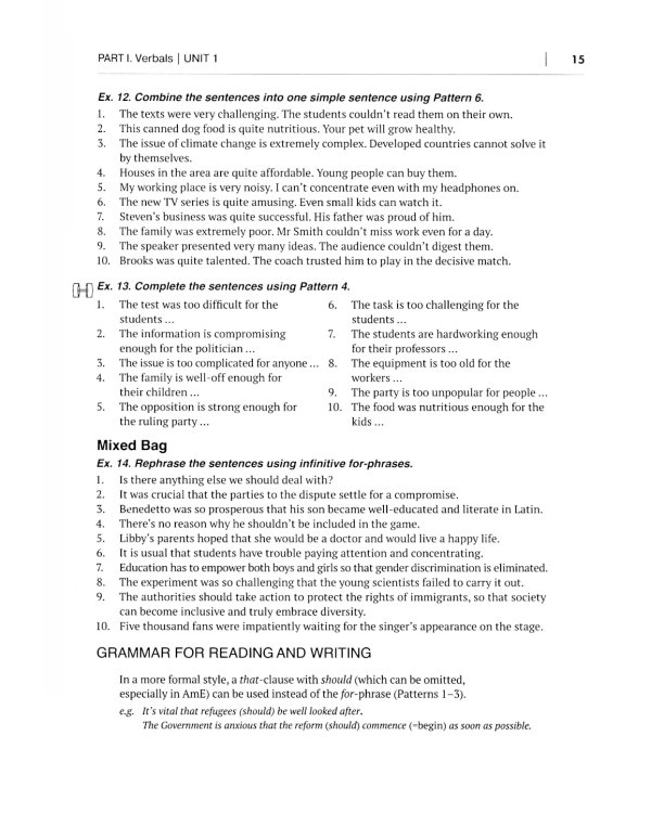 Английский язык. Совершенствуем грамматические навыки = Perfect Your Grammar Skills. Уровни В1+/В2: Учебное пособие