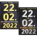 22.02.2022. В 2 т
