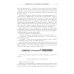 Библиотека мировой литературы Все приключения Электроника