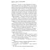 Меня убил Ганс. Убить Ганса. Роман-тетралогия Меня убил Ганс. Убить Ганса. Роман-тетралогия