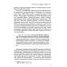 История отечественных СМИ. 1917-1991: Учебное пособие для студентов вузов