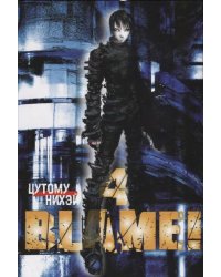 Blame! Т. 4: манга