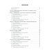 Общественное здоровье и здравоохранение: руководство к практическим занятиям: Учебное пособие. 3-е изд., перераб