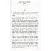 Люди Льда Люди льда. Сага. Собрание сочинений. В 47 т. (комплект из 47 кн.)