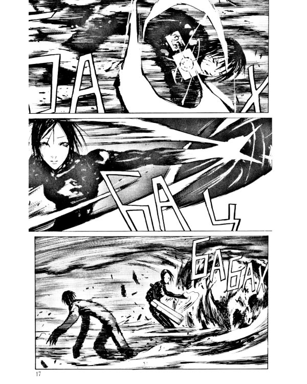 Blame! Т. 4: манга