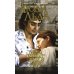 Люди льда. Сага. Комплект в 47-ми книгах (количество томов: 47)