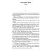 Люди Льда Люди льда. Сага. Собрание сочинений. В 47 т. (комплект из 47 кн.)