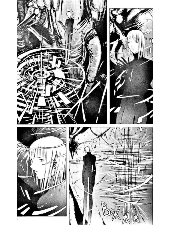 Blame! Т. 4: манга