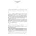 Люди льда. Сага. Комплект в 47-ми книгах (количество томов: 47)
