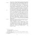 Полное собрание сочинений и писем. В 20-ти т. Т. 13: Записные книжки. (1901-1914)