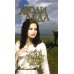 Люди льда. Сага. Комплект в 47-ми книгах (количество томов: 47)
