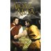Люди льда. Сага. Комплект в 47-ми книгах (количество томов: 47)