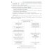 Общественное здоровье и здравоохранение: руководство к практическим занятиям: Учебное пособие. 3-е изд., перераб