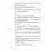 Полное собрание сочинений и писем. В 20-ти т. Т. 13: Записные книжки. (1901-1914)