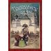 Пасхальное чудо. Истории и рассказы русских писателей в старинных открытках