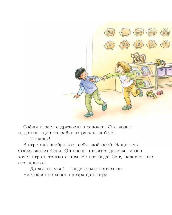 Конни говорит "нет"