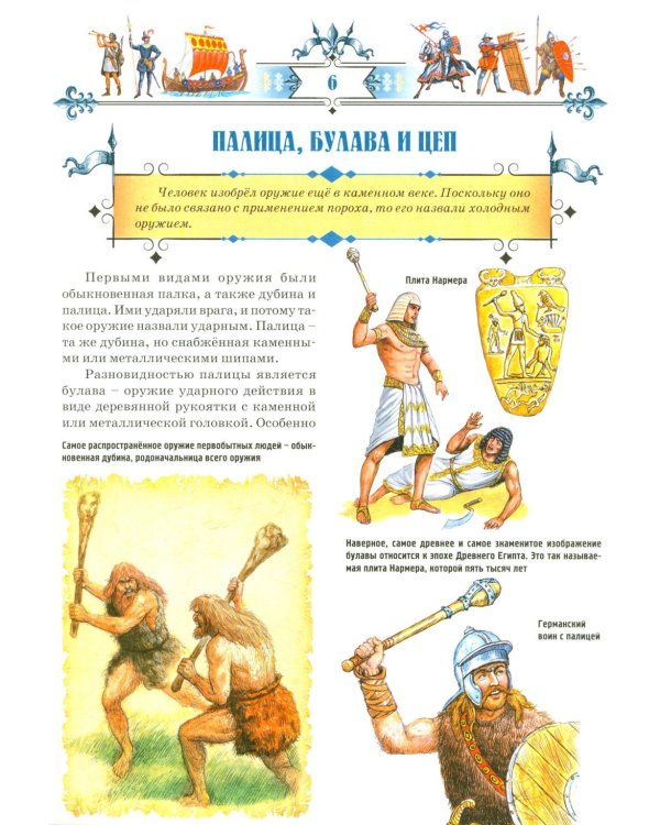 Книга юного командира