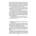 Наследство. Из записок нотариуса Иоанниса Апергиса