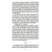 Метаморфоза Килиана Менке. История одного странного происшествия: роман, рассказы