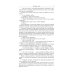 Властелин мира: Вечный хлеб; Властелин мира; Продавец воздуха; Золотая гора; Подводные земледельцы: романы, повесть. В 5 т. Т. 2