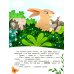 Уткенок в лесу!: книжка с наклейками