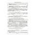 Математический анализ: Функции одной переменной Математический анализ: Функции одной переменной