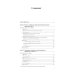 Справочное руководство по макроэкономике: В 5 кн. Кн. 5. Макроэкономическая политика