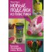 Новые поделки из пластика. Бутылки, стаканчики, ложки, вилки