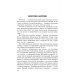 Русский язык как иностранный. Чтение и аудирование. Обучающие тексты. Уровни В1-В2: Учебное пособие