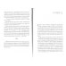 Психологический триллер. Лучшее. Вып. 2 (комплект из 3-х книг)