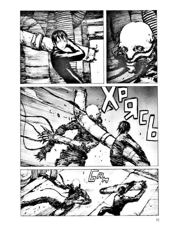 Blame! Т. 5: манга