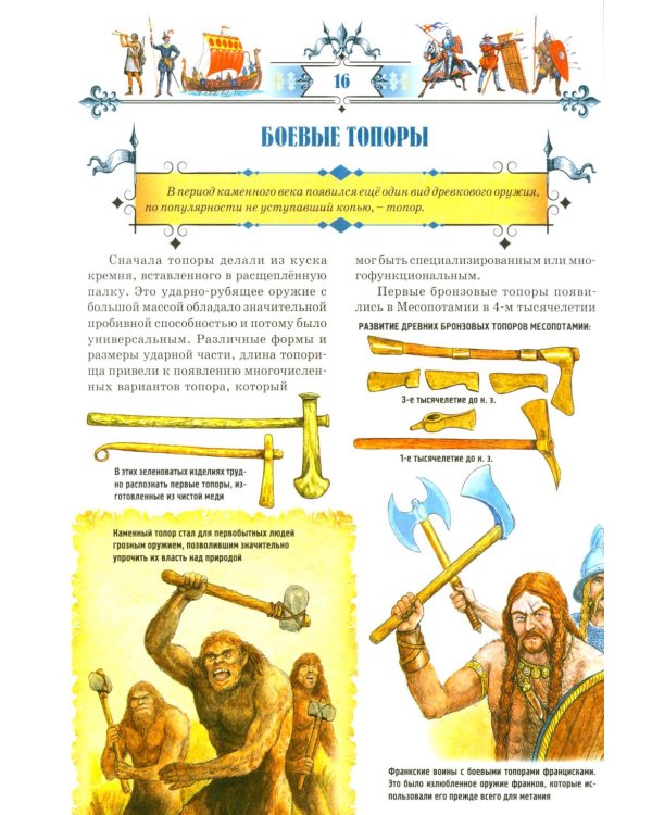 Книга юного командира