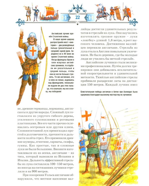 Книга юного командира