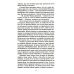 Метаморфоза Килиана Менке. История одного странного происшествия: роман, рассказы