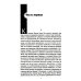 Метаморфоза Килиана Менке. История одного странного происшествия: роман, рассказы