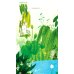 Дополнительное изображение книги «После волн»