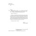 Библиотека журнала "Российский колокол" Грани возмездия