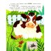 Утенок на ферме!: книжка с наклейками