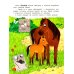 Утенок на ферме!: книжка с наклейками