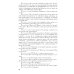 Полное собрание сочинений и писем. В 23-х т. Т. 5