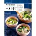 Праздник вкуса. Азиатские блюда