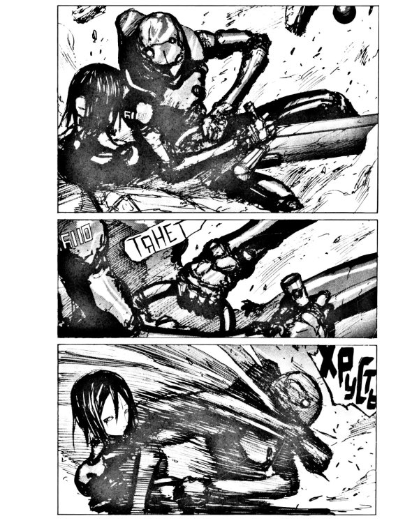 Blame! Т. 6: манга