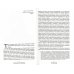 Христианства нет без Церкви. 2-е изд