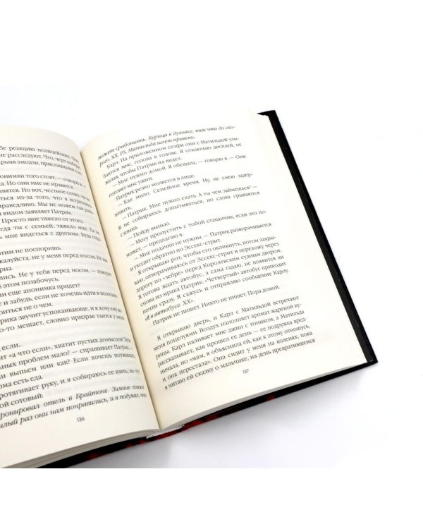 Кровавый апельсин; 1795; Дочери мертвой империи; Вся твоя ложь; Убийство на летнем фестивале (комплект из 5-ти книг)