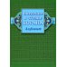 Введение в чтение Корана. Алфавит