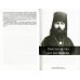Христианства нет без Церкви. 2-е изд