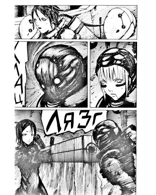 Blame! Т. 6: манга