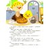 Утенок на ферме!: книжка с наклейками