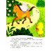 Утенок на ферме!: книжка с наклейками